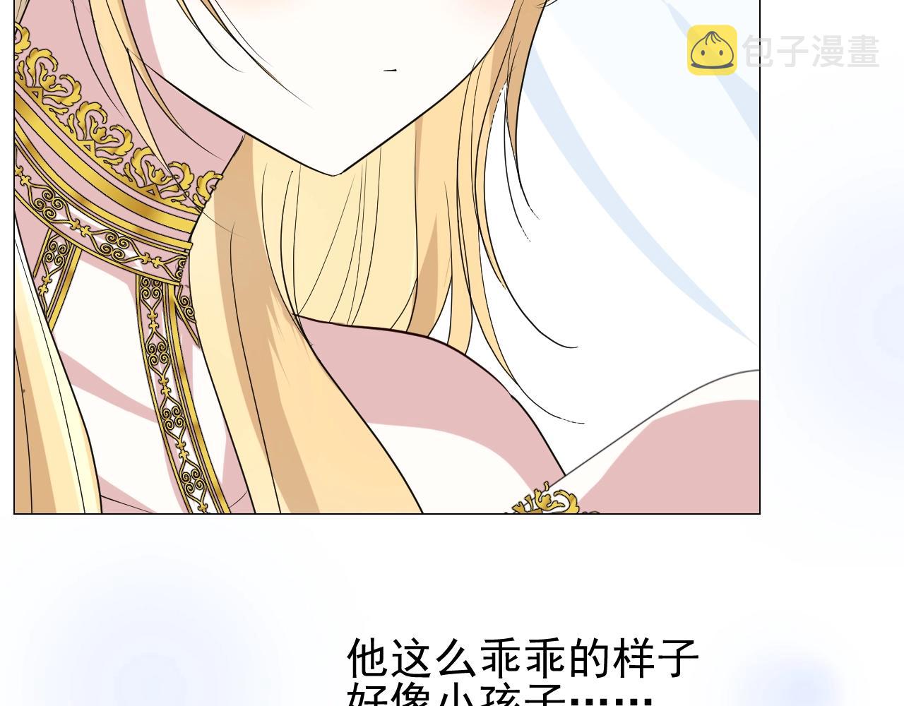 第24话 火热的怀抱107