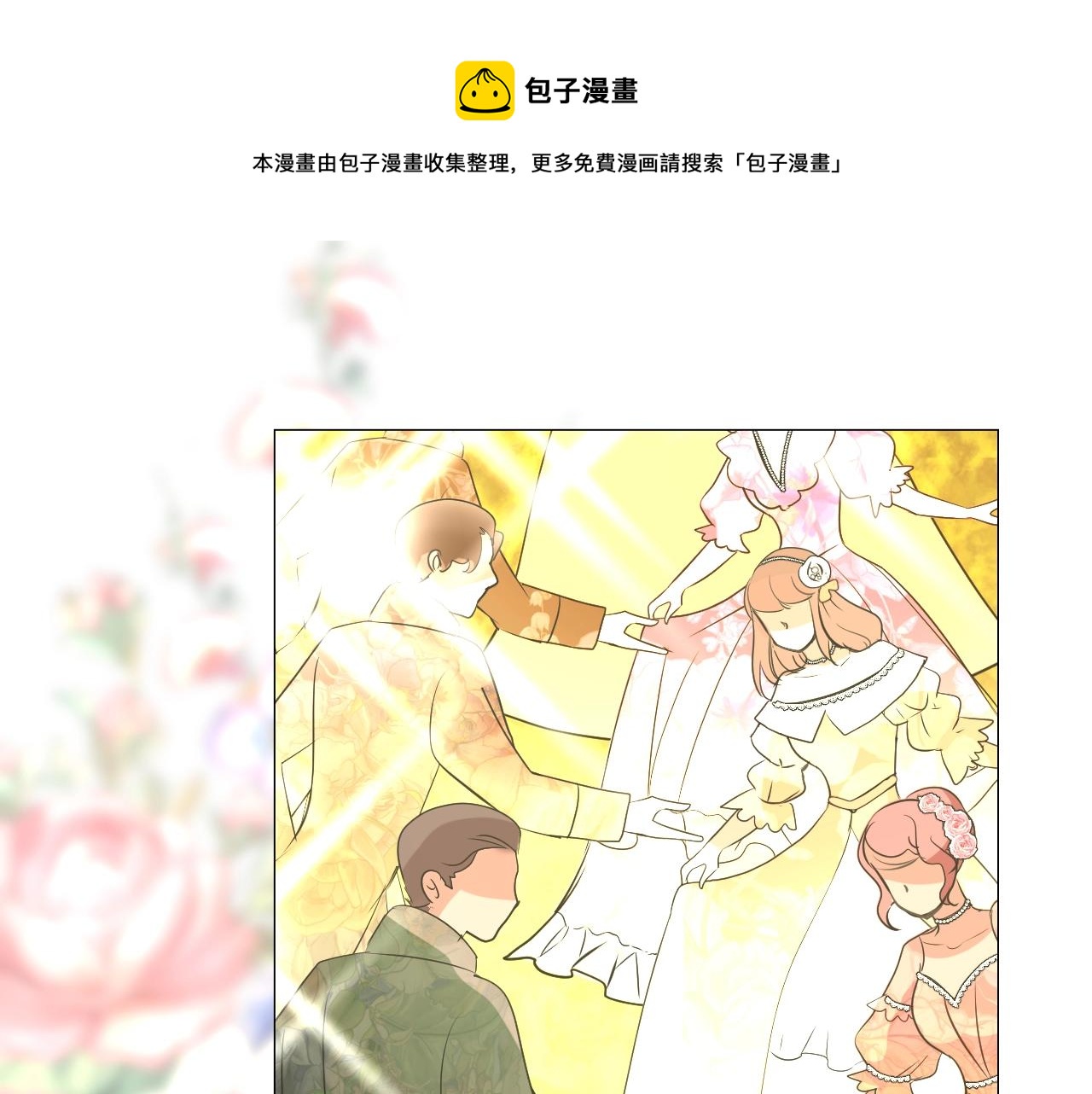 第8话 危机四伏的舞会76