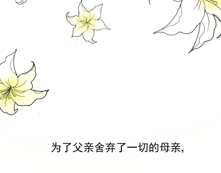 第6话 不速之客69
