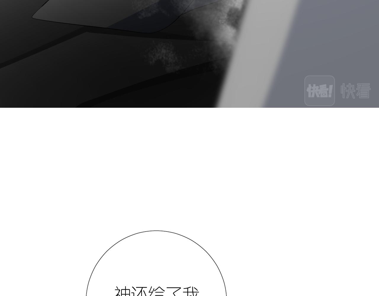 第二季 44.遗失的宝物37