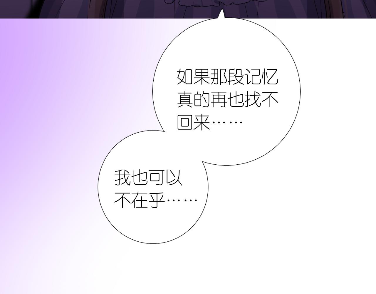 第二季 13.不许去97