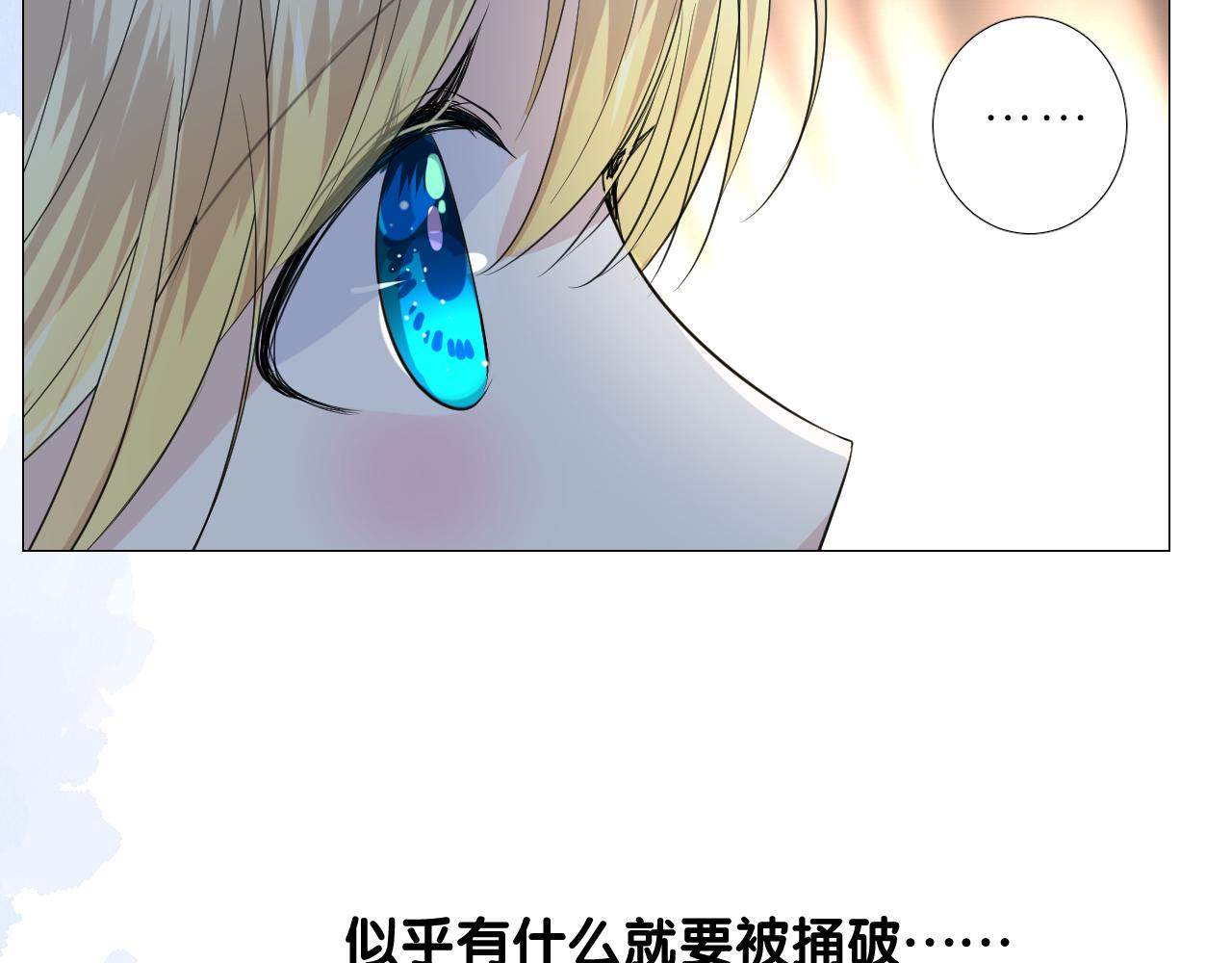 第二季 26 那只天鹅16