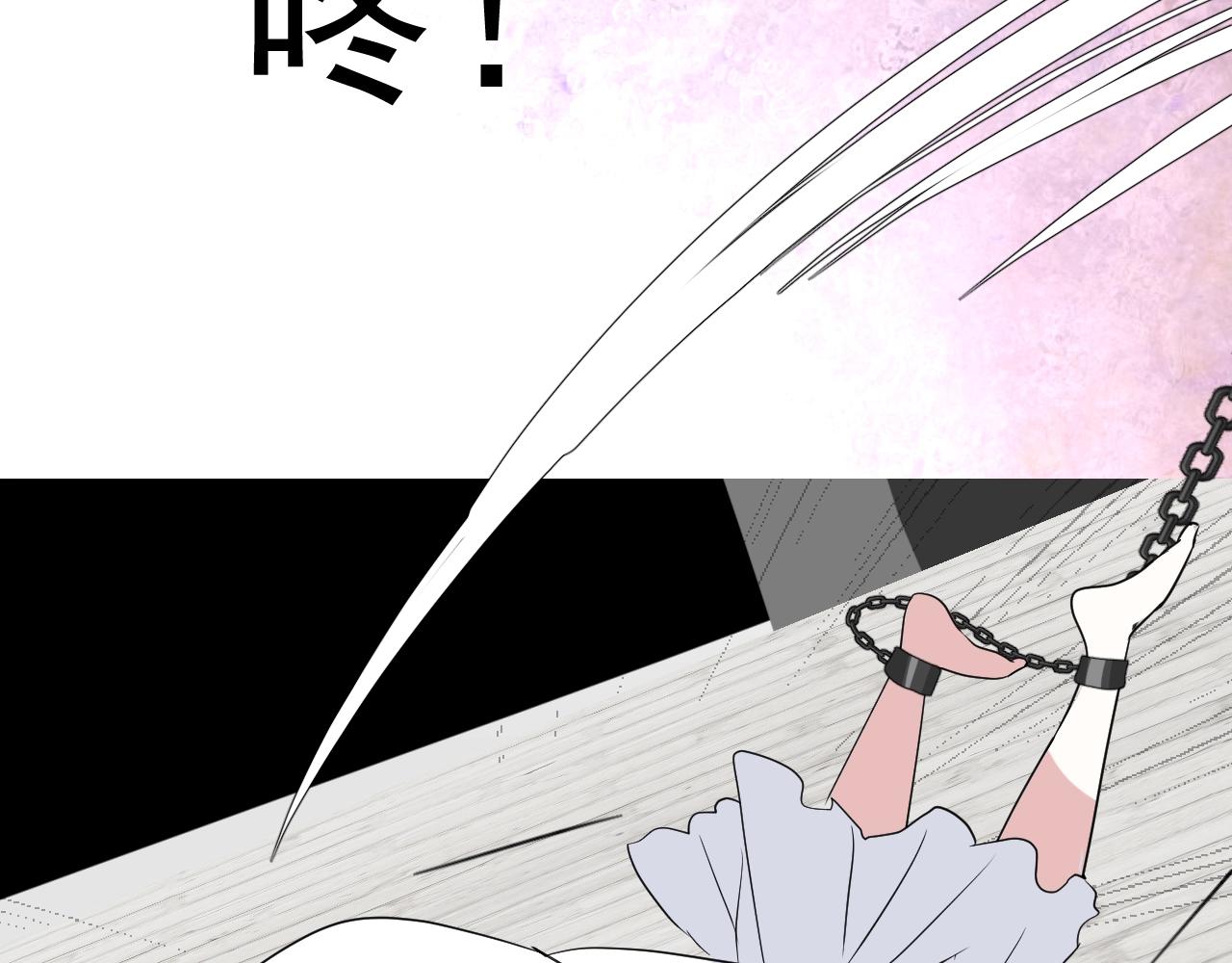 第23话 耻辱96