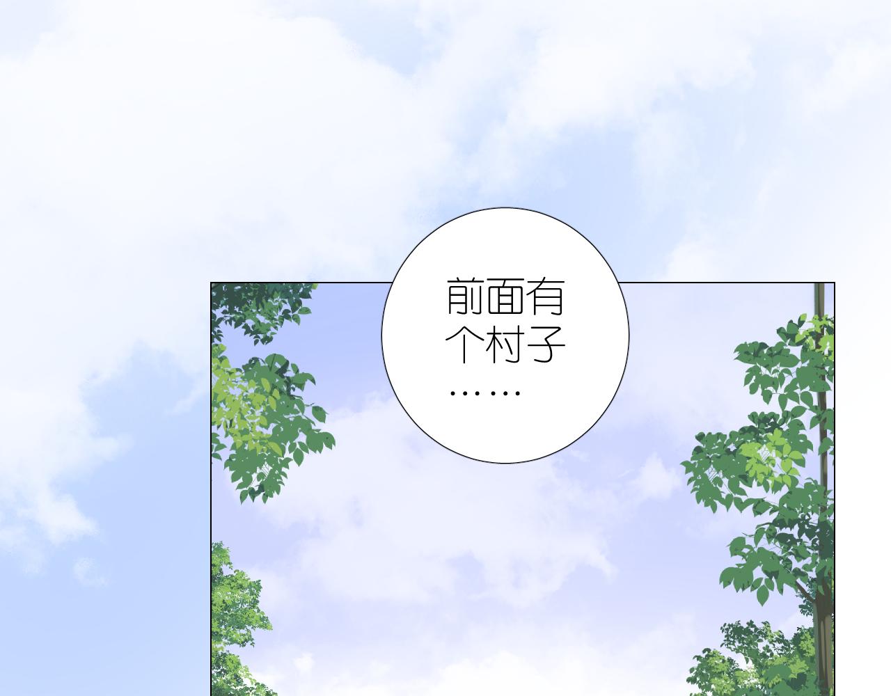 第二季 23.打断4