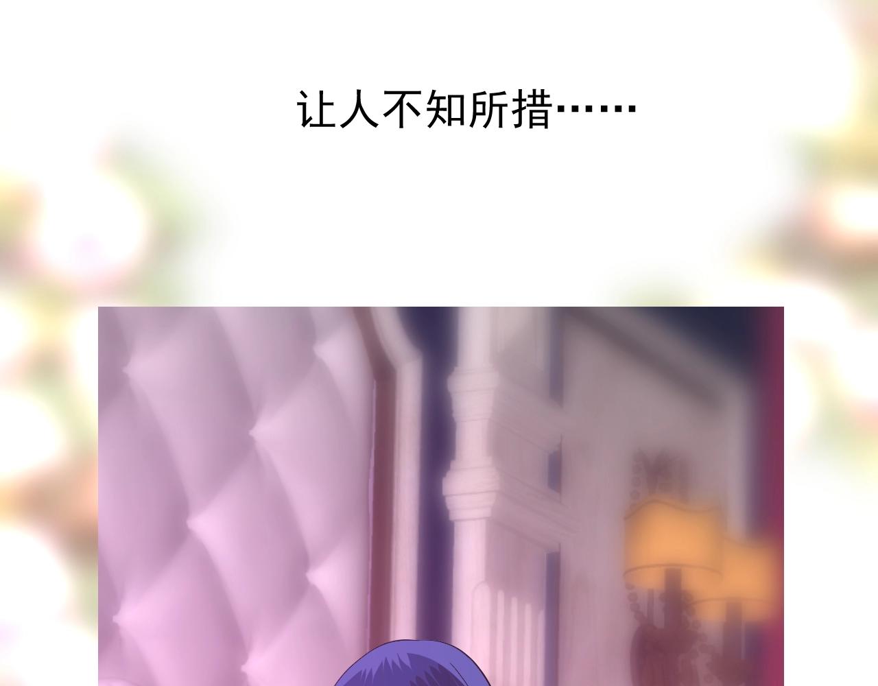 第42话 和我结婚吧81