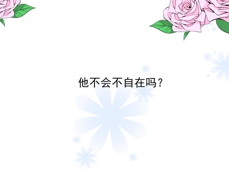 第4话 真正的目的29