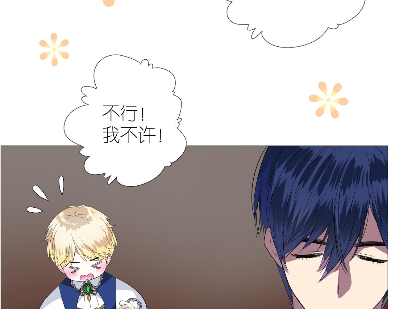 第二季 49 花朵的宿命25
