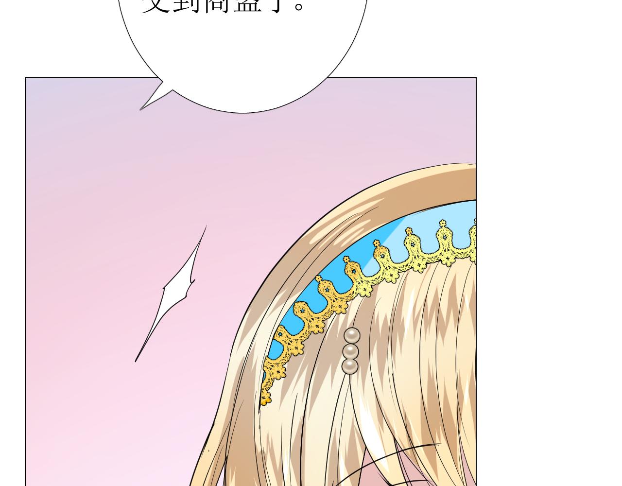 第66话 后悔49
