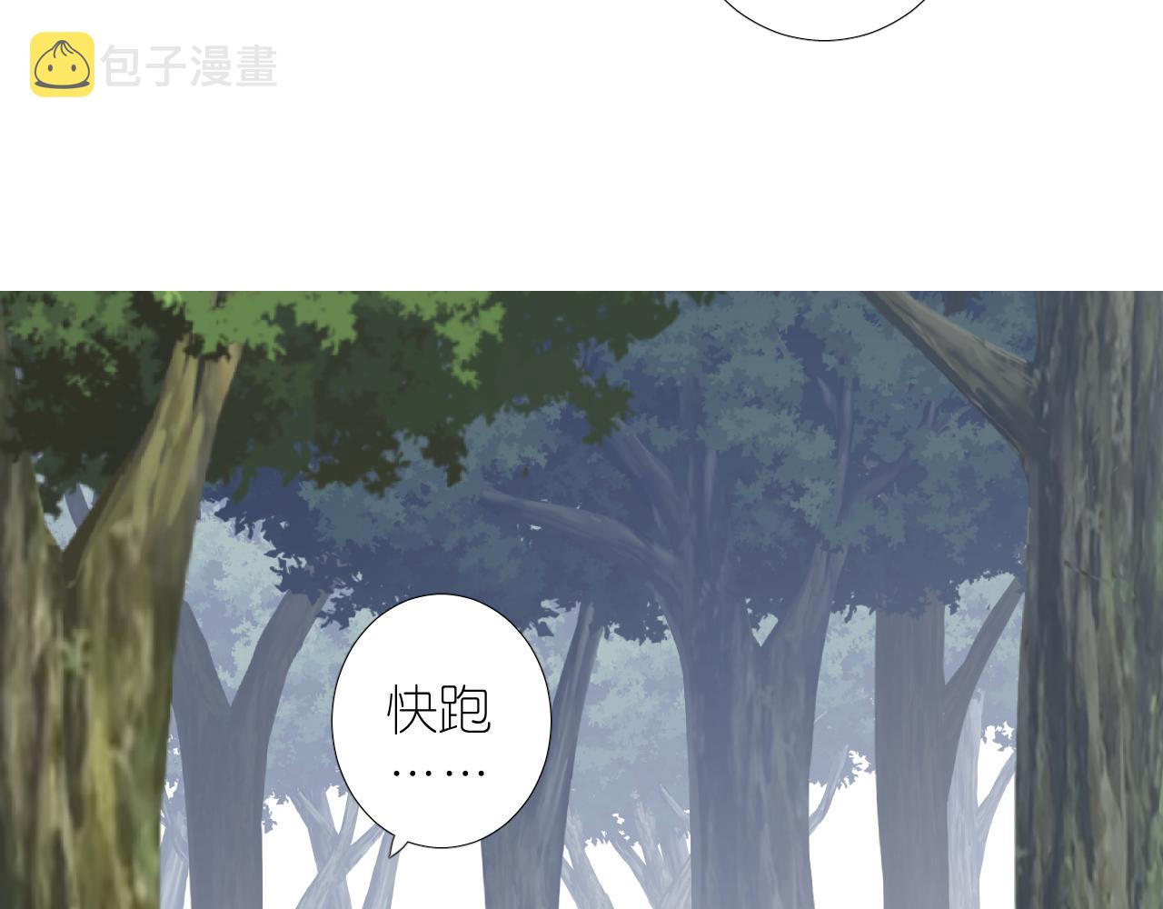 第二季 24 月光下17