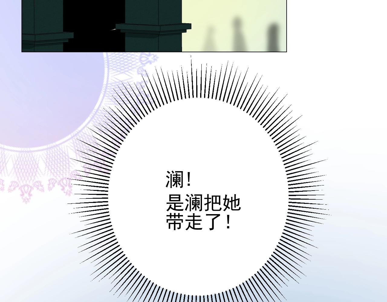 第39话 踪迹6