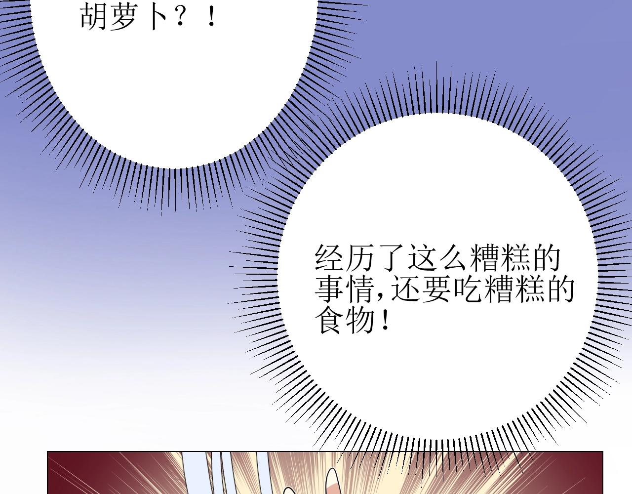 第11话 另一个事端37