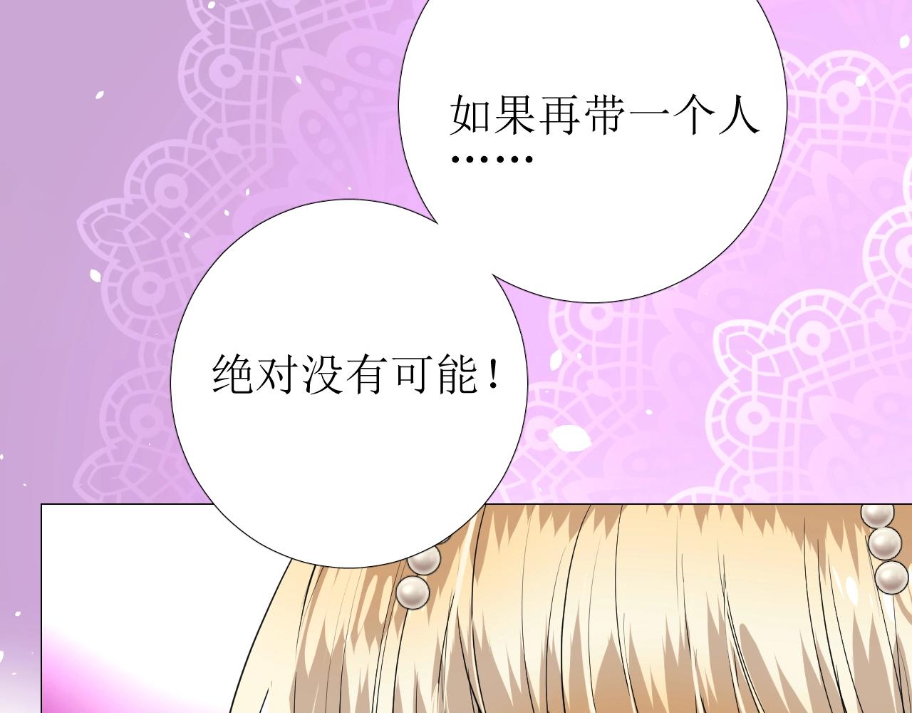 第27话 为他人涉险70