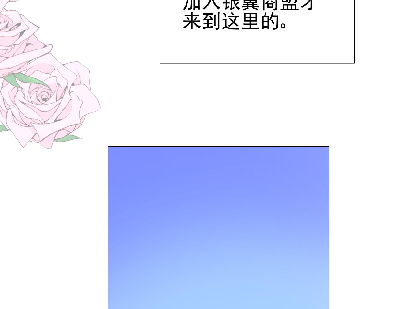 第66话 后悔31