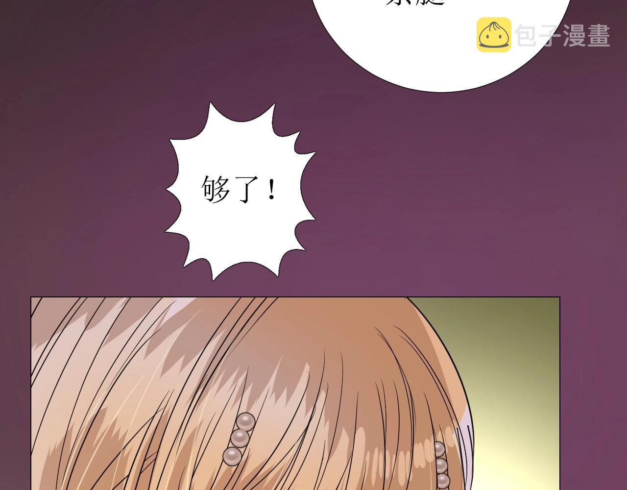 第30话 献身27