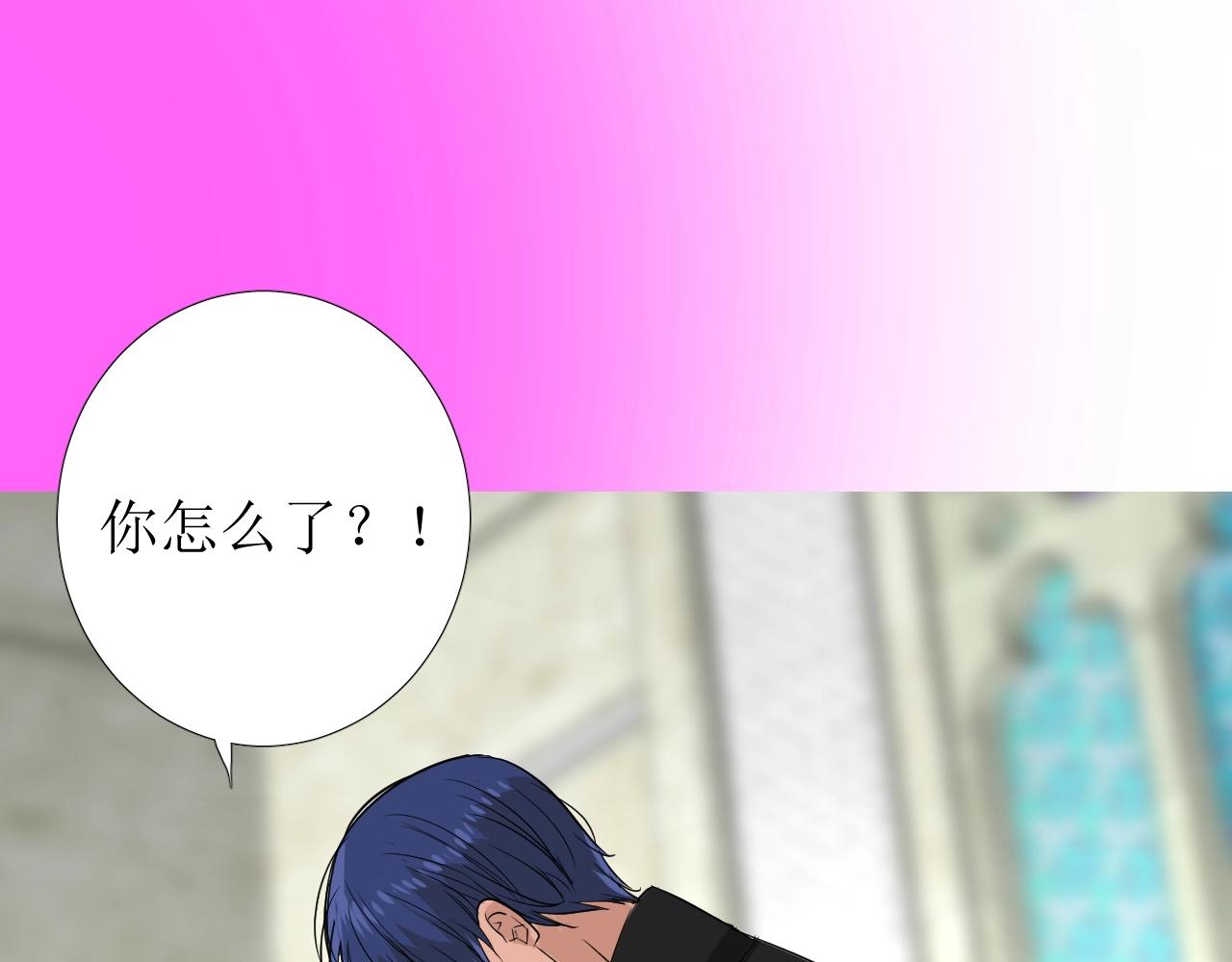 第47话  可以相信你吗65
