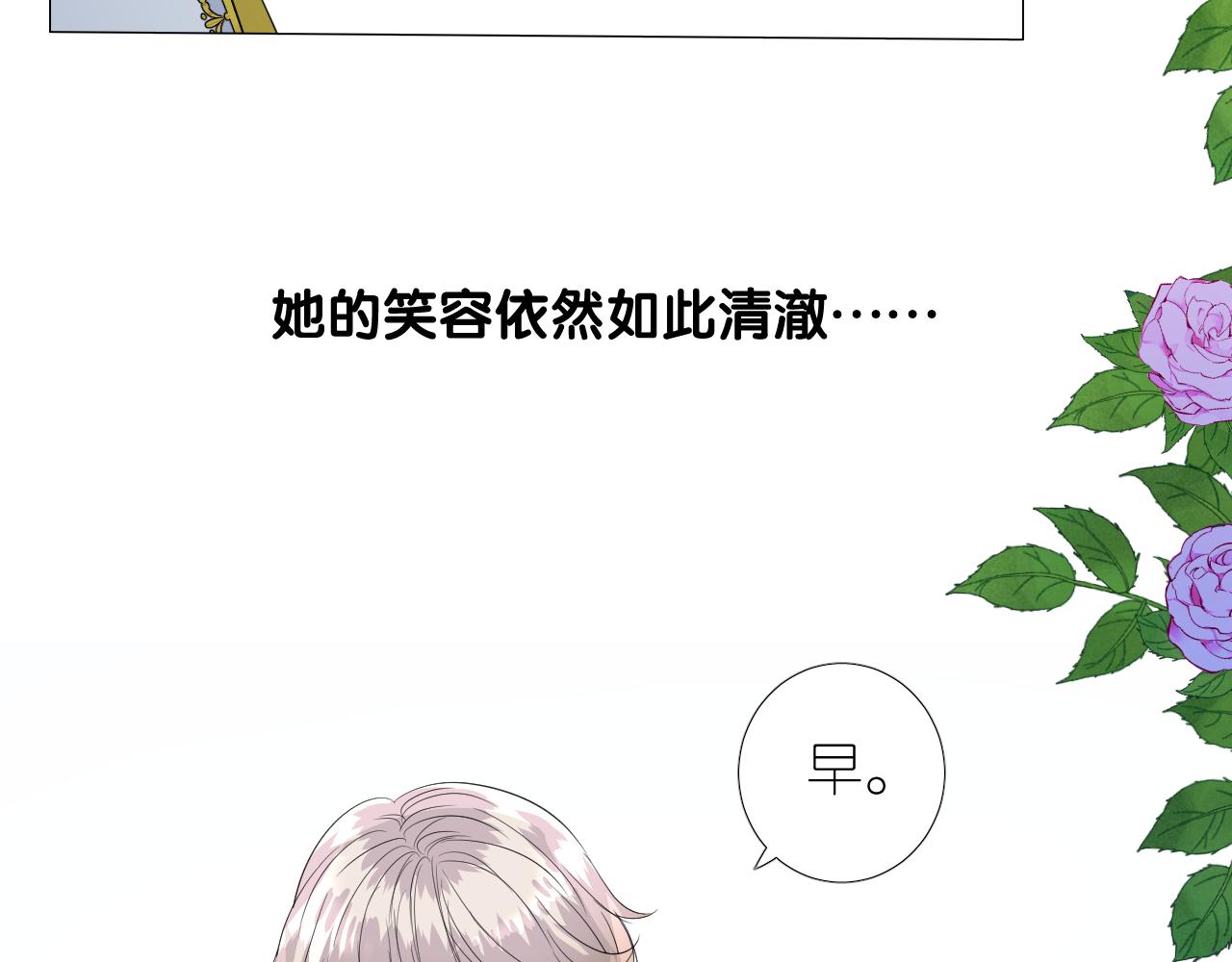 第二季 38.可以都要92