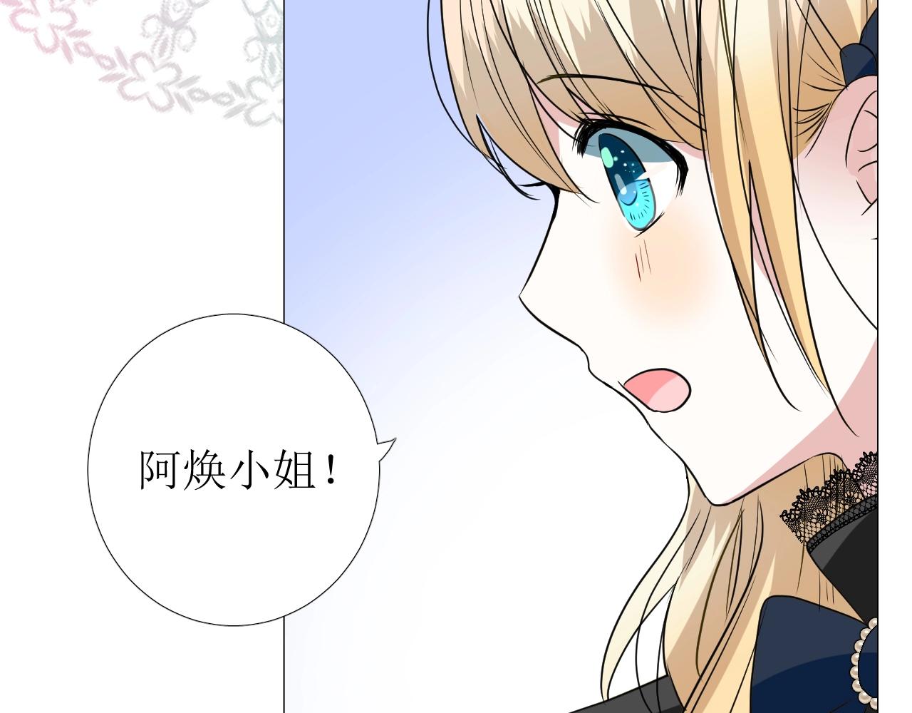 第47话  可以相信你吗18