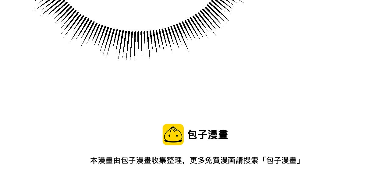 第二季 13.不许去40