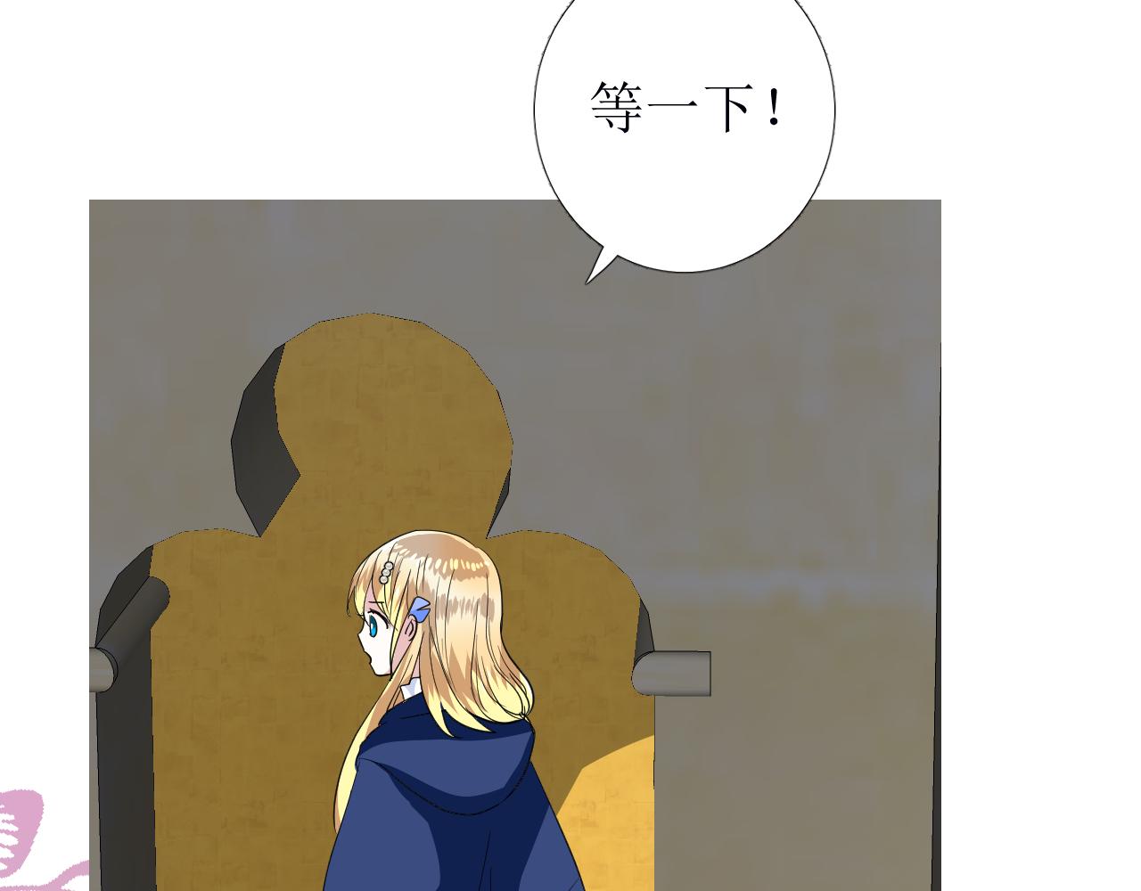 第75话 完美安排49
