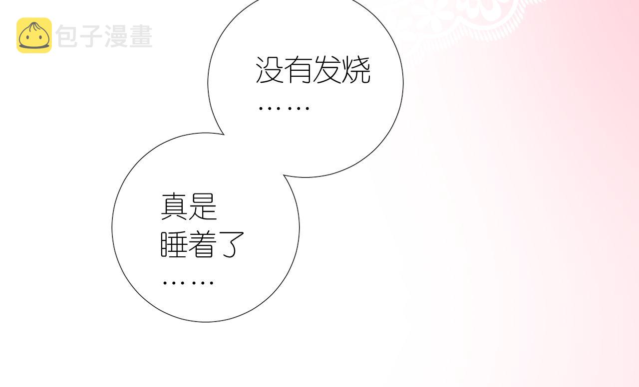 第二季 18.哭吧77