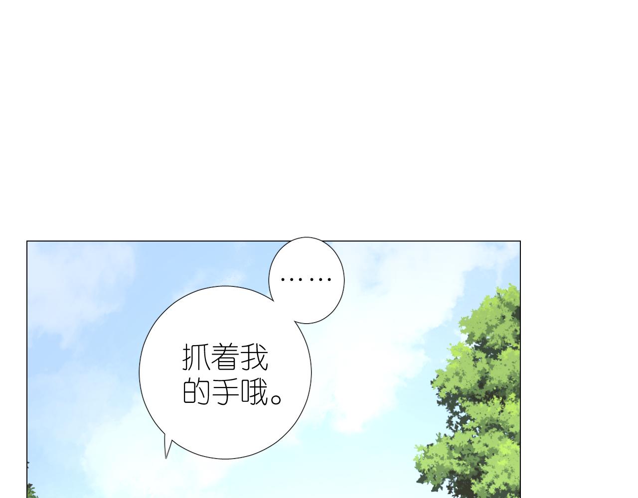 第二季 23.打断11