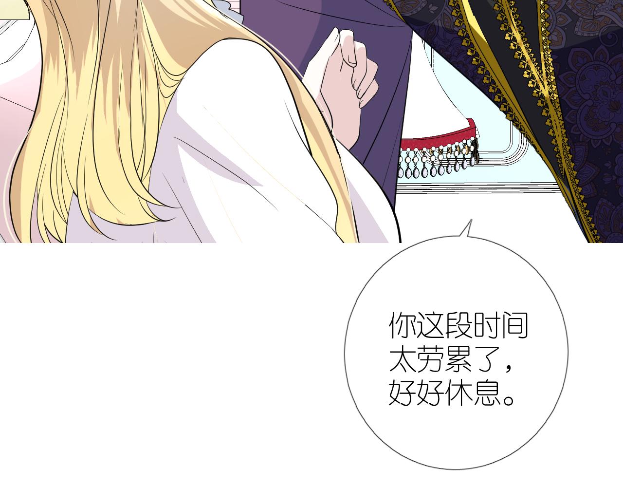 第二季 49 花朵的宿命40