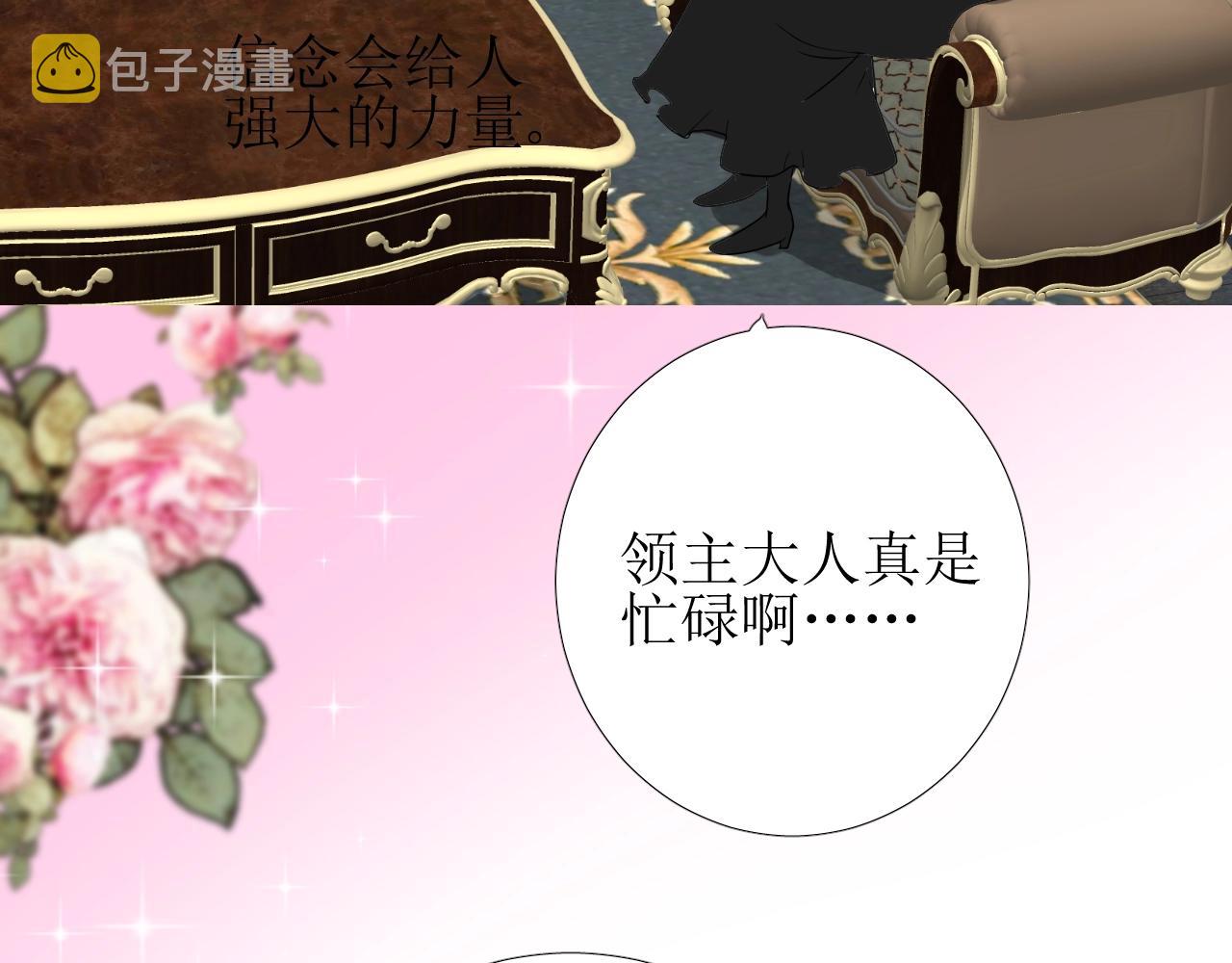 第48话 难以置信50
