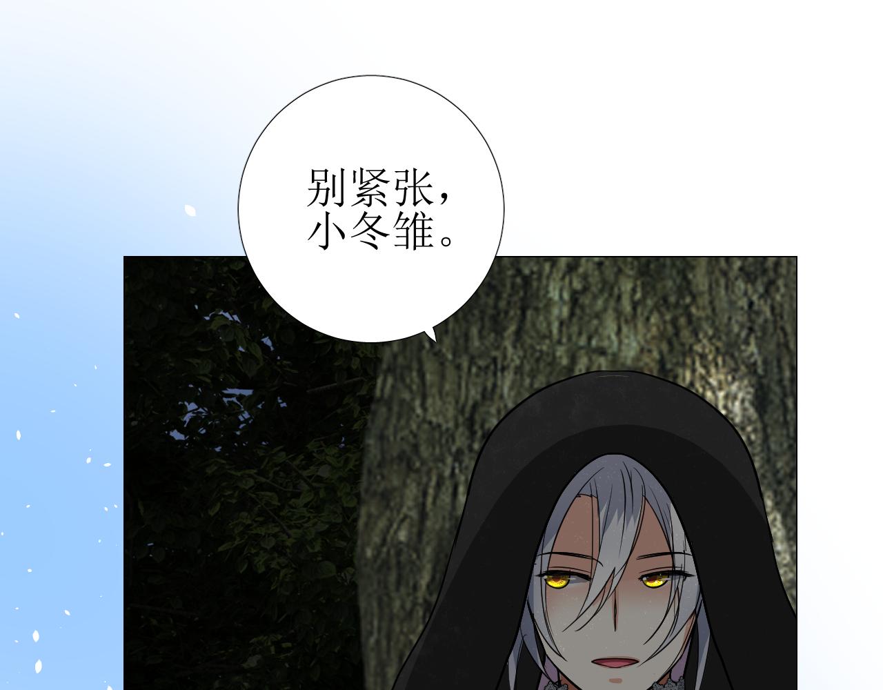 第77话 彻底解除105