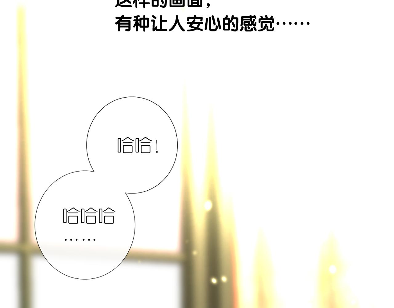 第二季 11.斩首77