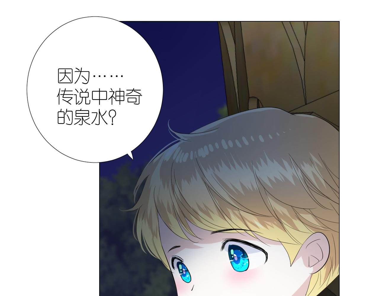 第二季 49 花朵的宿命78