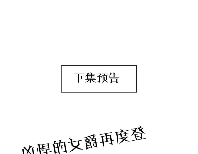 第3话 信物156