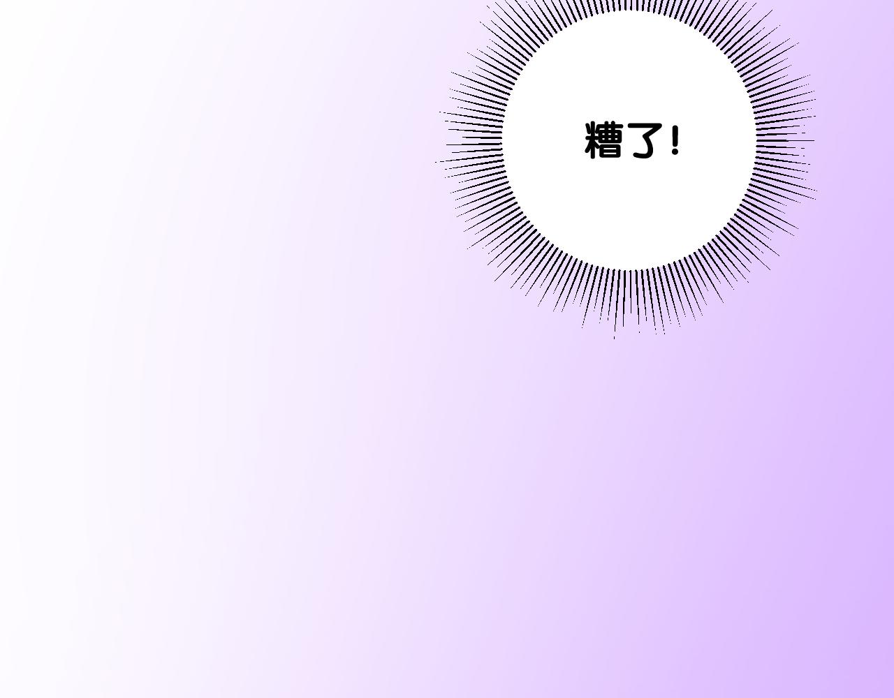 第二季 24 月光下131