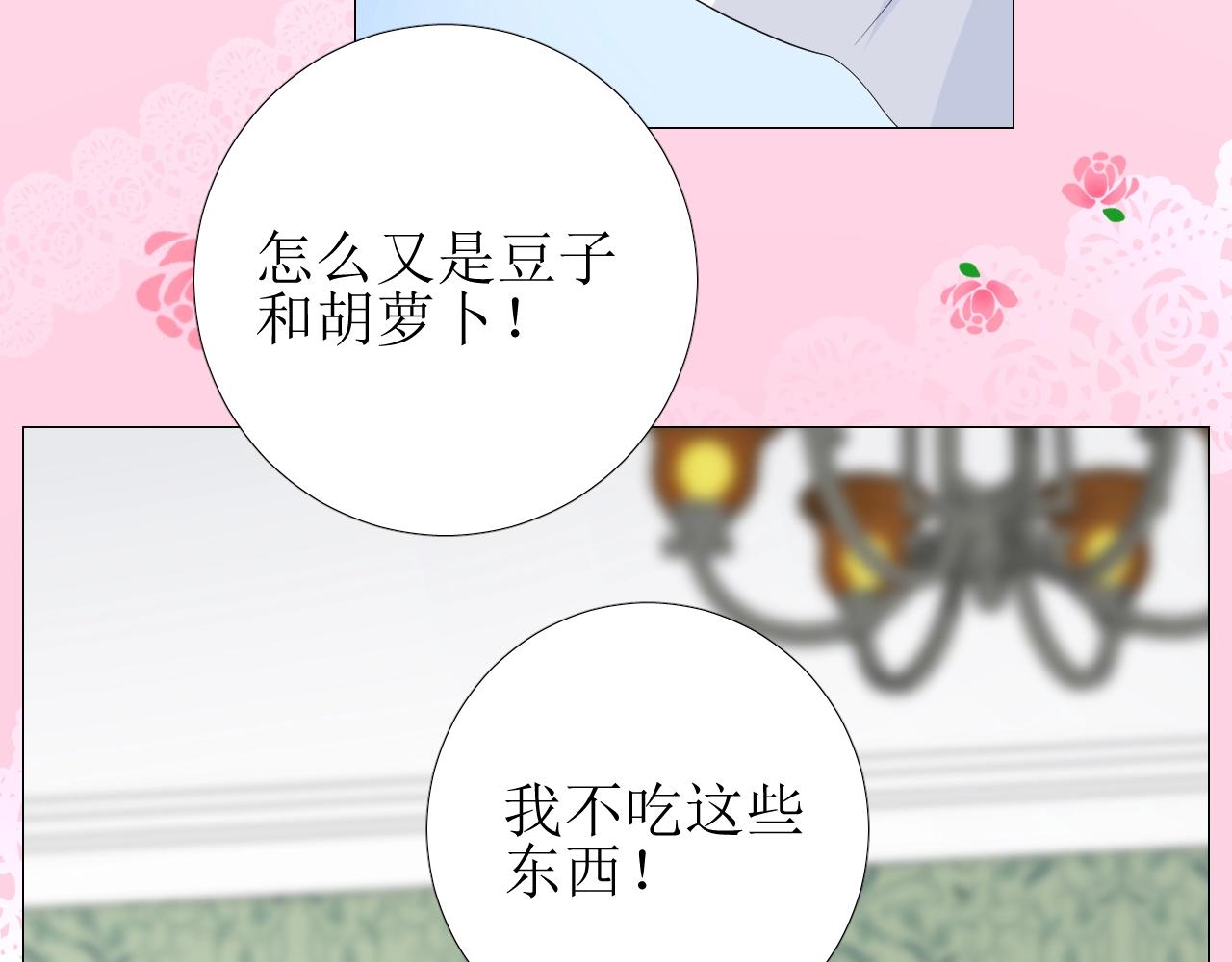 第48话 难以置信63