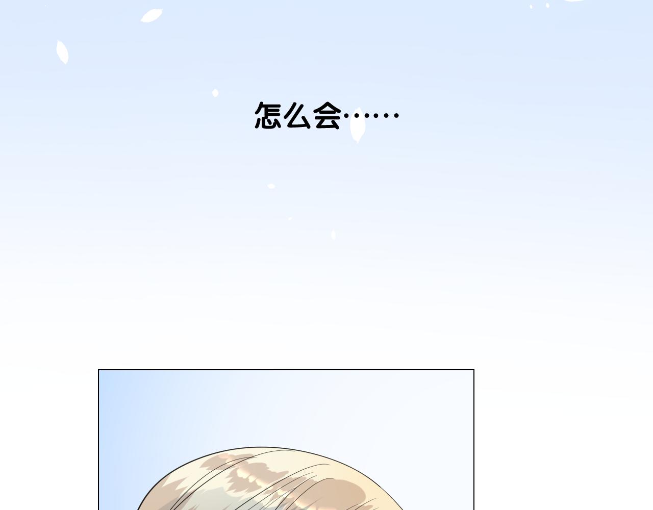 第二季 6.严重打击7