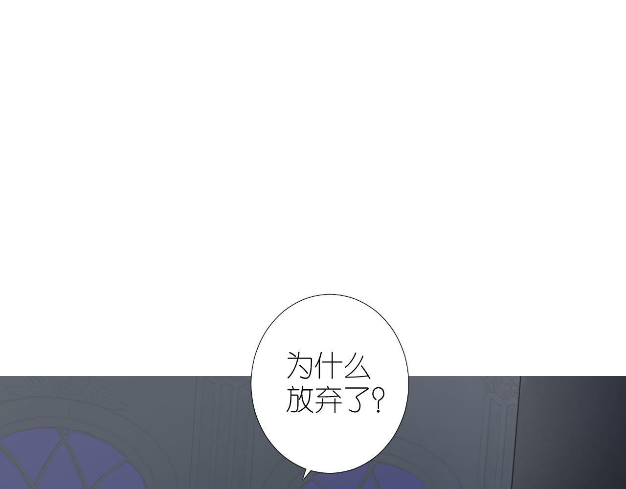 第二季 47.决斗96
