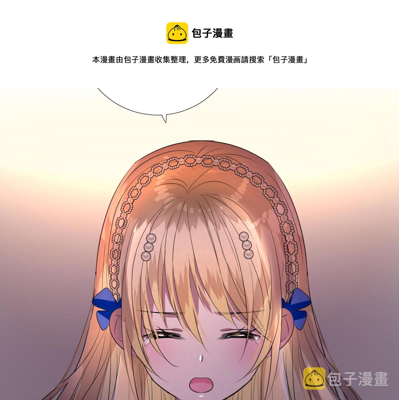 第二季 13.不许去100