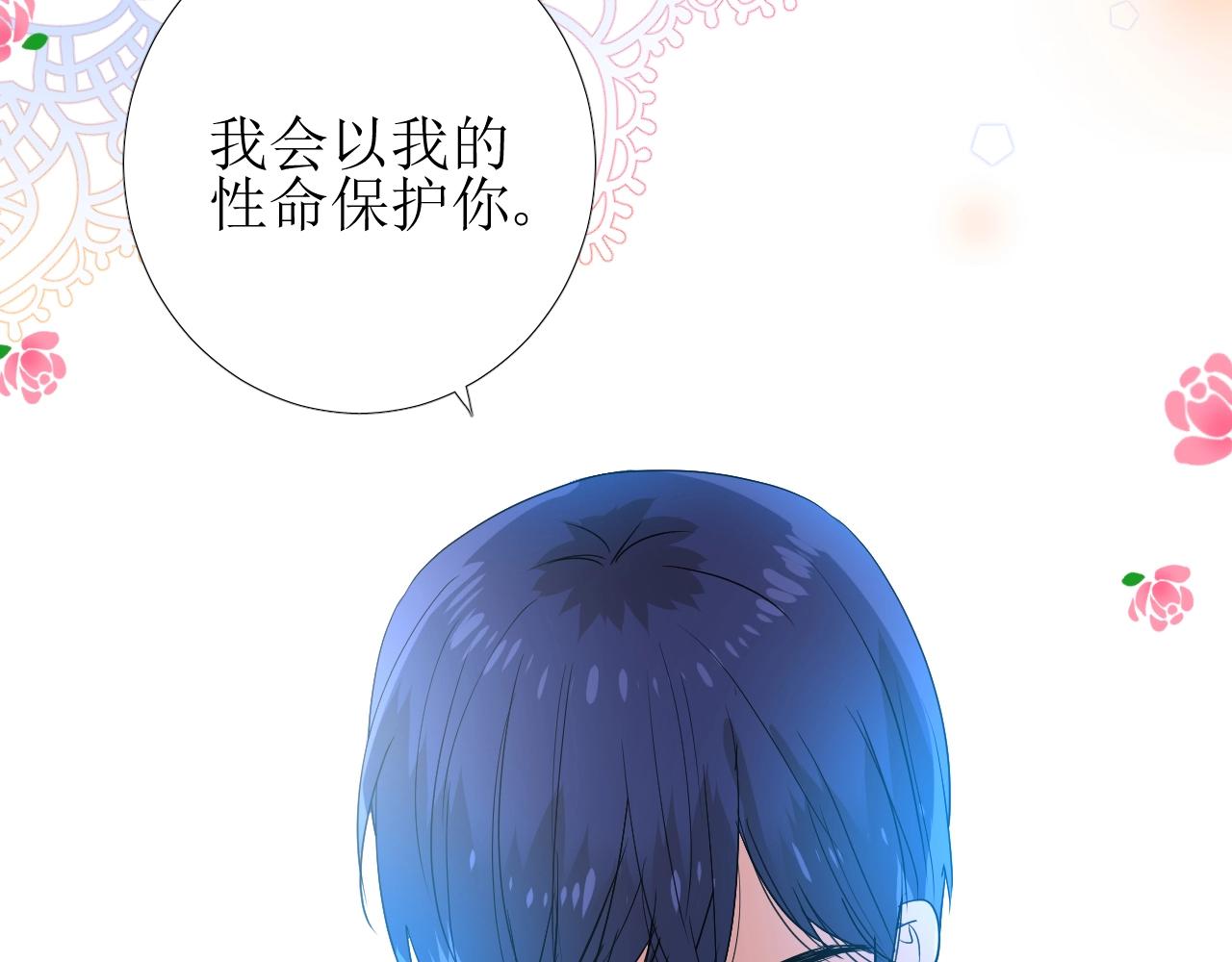 第26话 黑暗中的守护！63