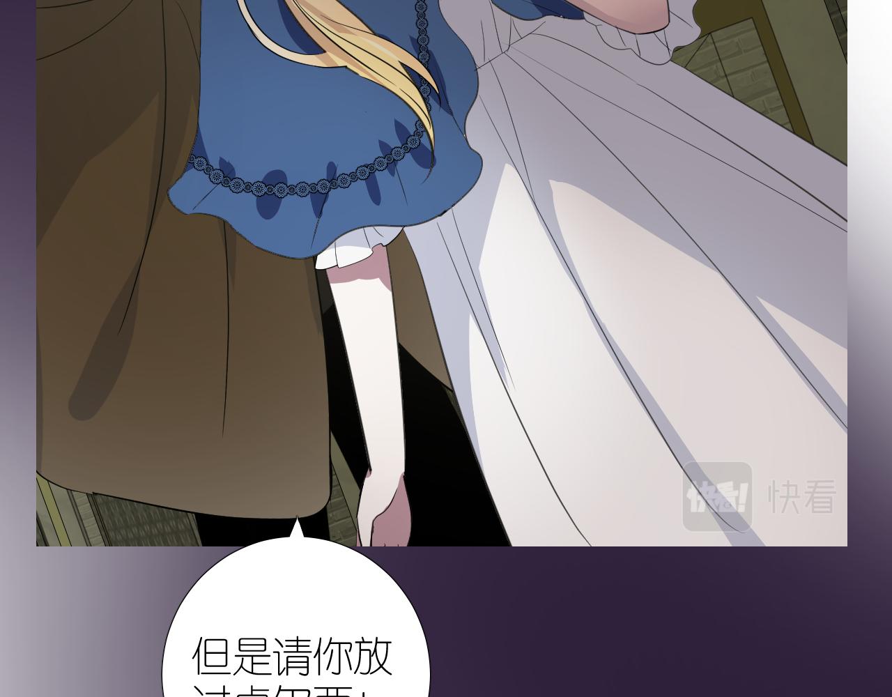 第二季29.请相信我52
