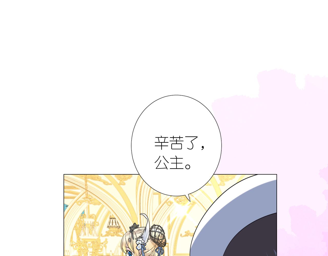 第二季 3.既然如此74