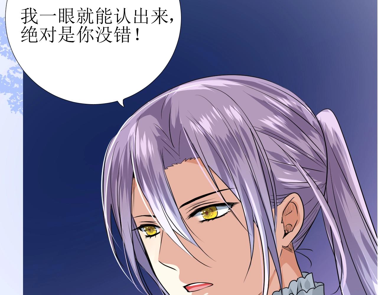 第38话 迷雾森林113