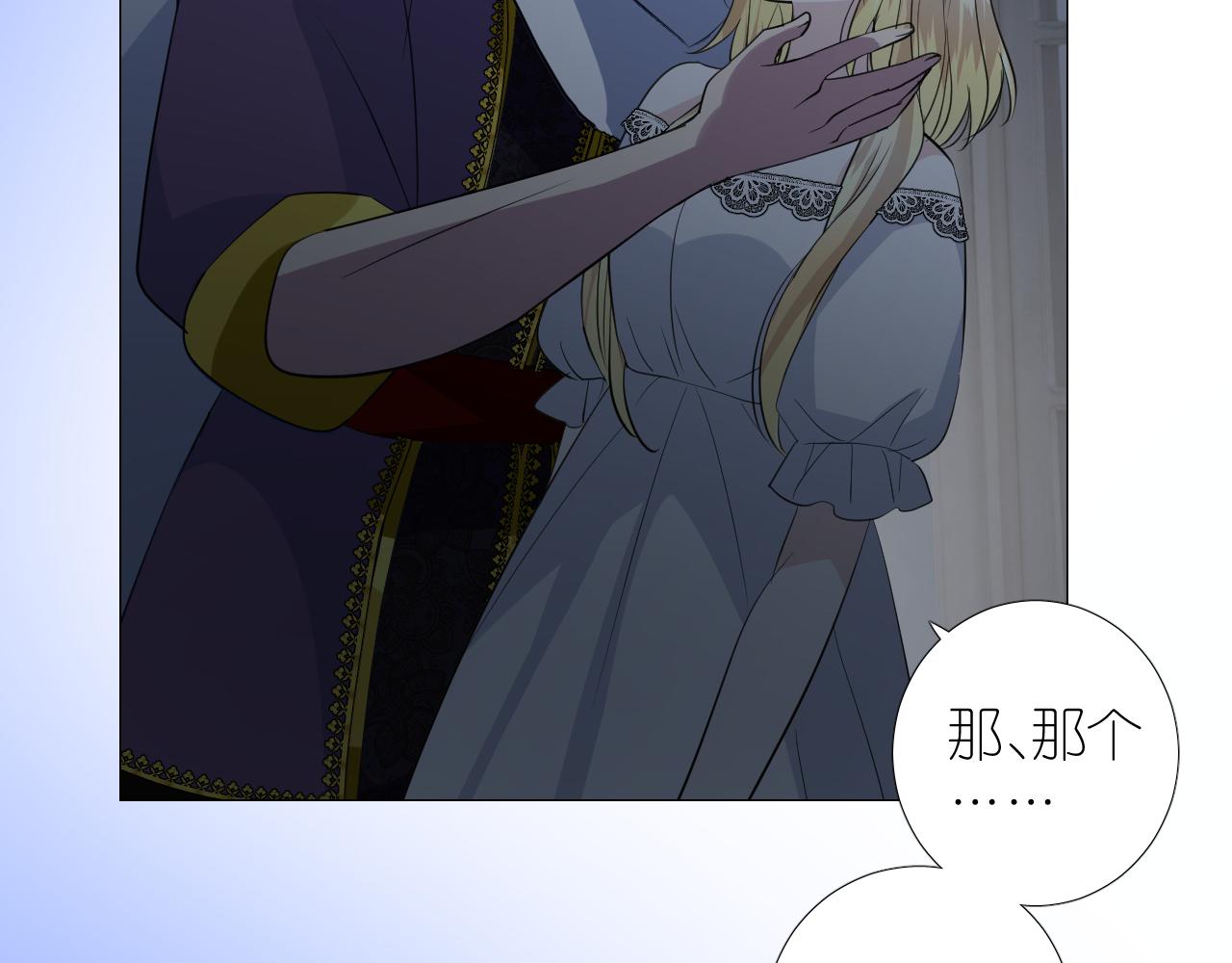 第二季 39. 两个她？91