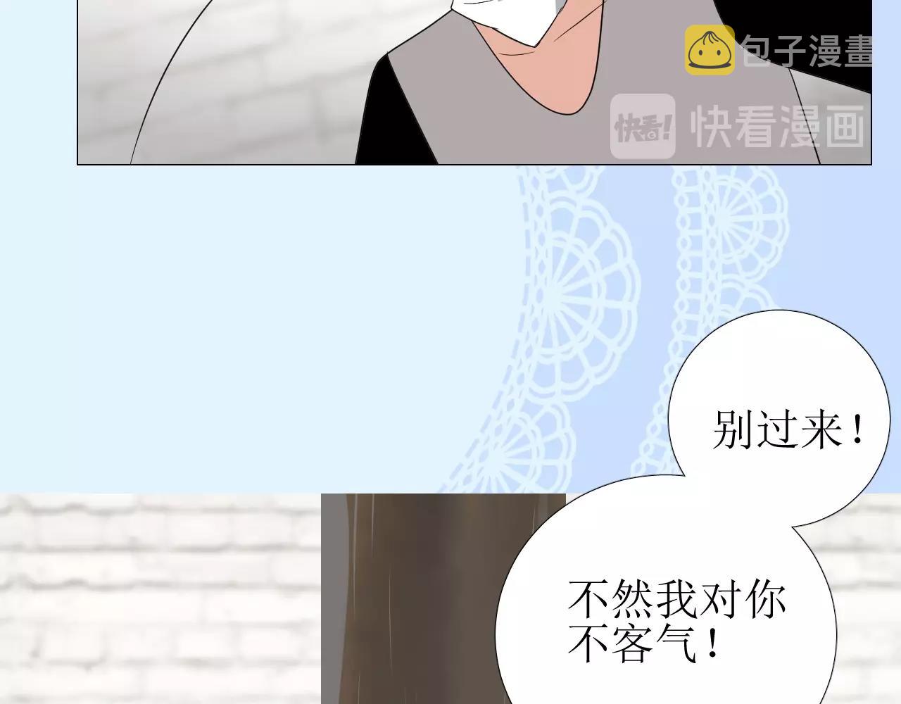 第22话 身陷灾祸38