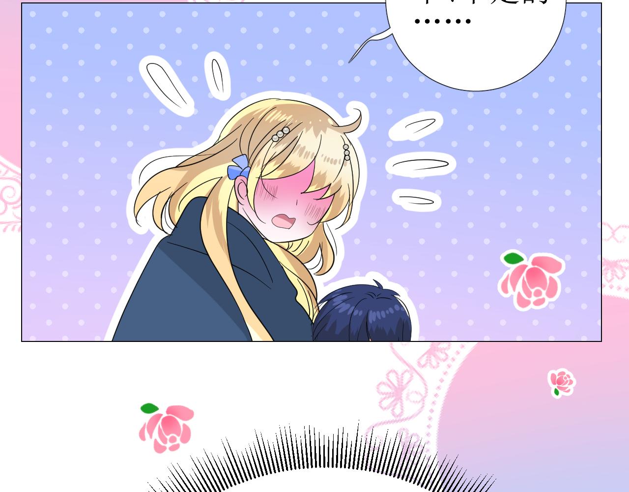 第73话 解药？113