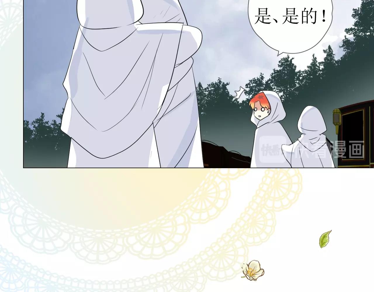 第28话 局势反转25
