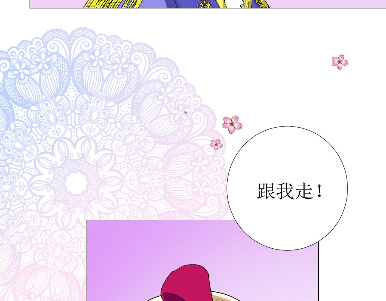 第67话 醉意53