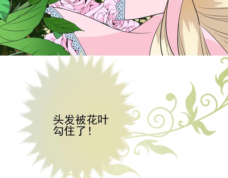 第5话 多疑的人54