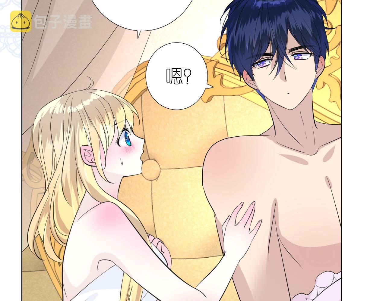 第二季 4.求婚？94