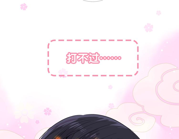 迷子新作《奈何为妖》明日上线！40