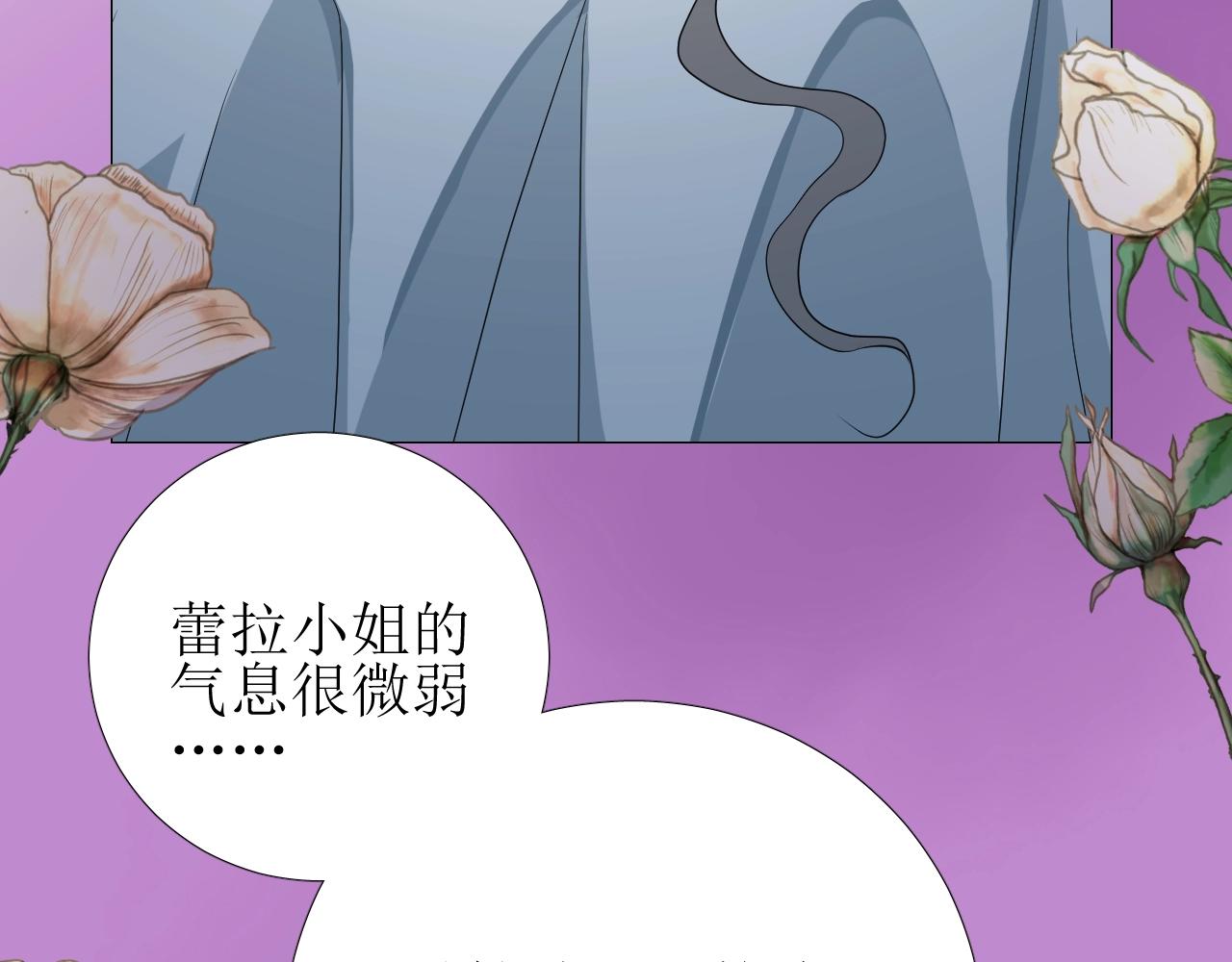 第14话 抉择52