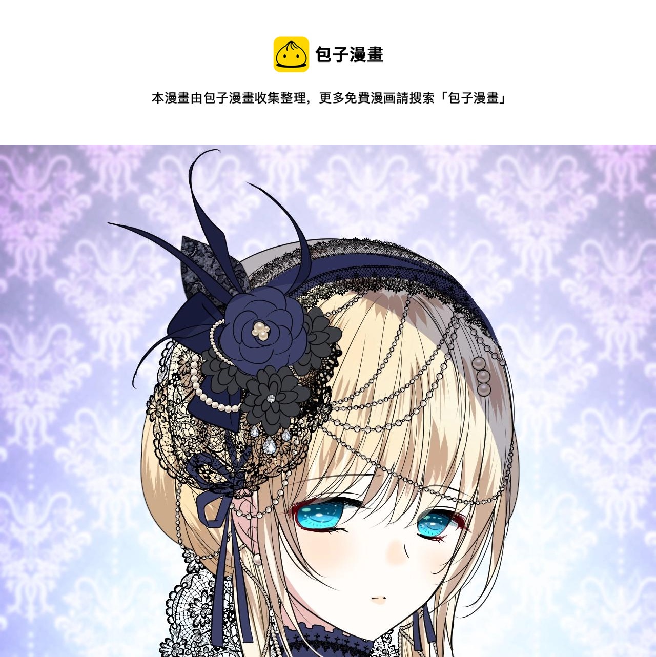 第44话 女主人0